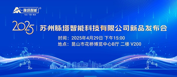 脉塔RMD-X V4行星模组：重塑具身机器人运动基因(图1)